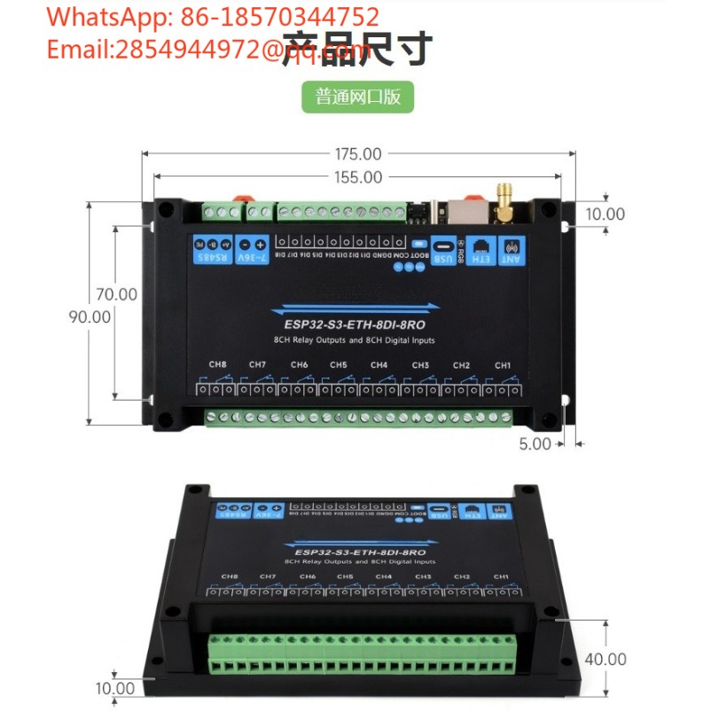 ESP32-S3 Industrielles 8-Kanal – Relay 8 Channel Board Bewertung und Preis