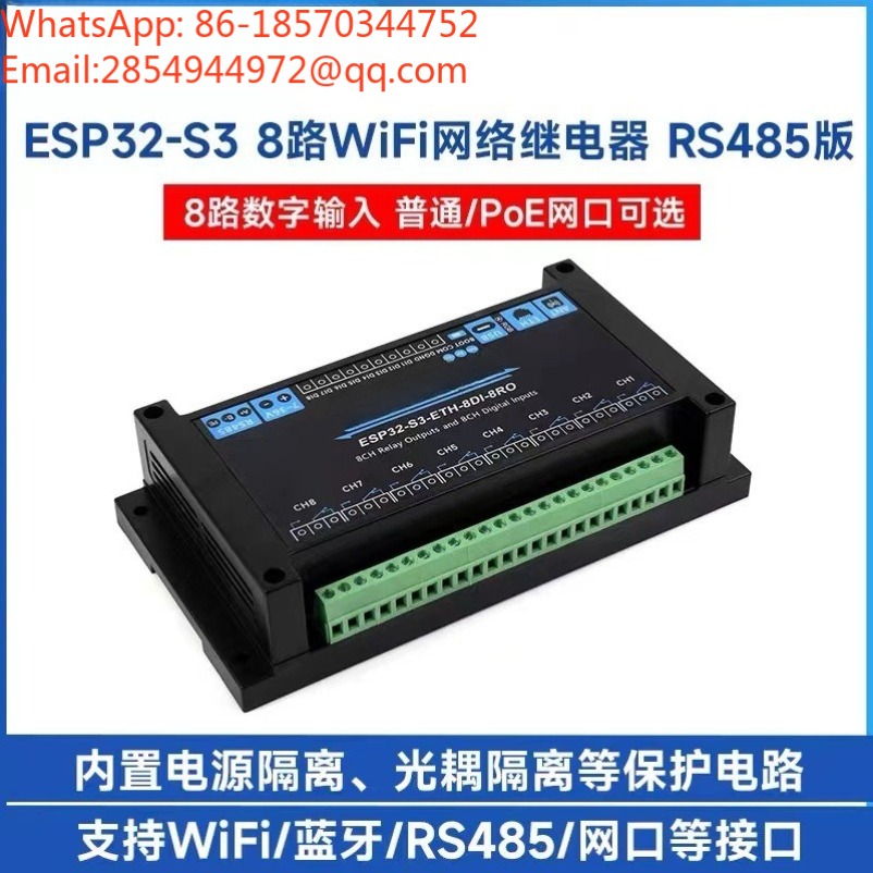 ESP32-S3 Industrielles 8-Kanal – Relay 8 Channel Board Bewertung und Preis