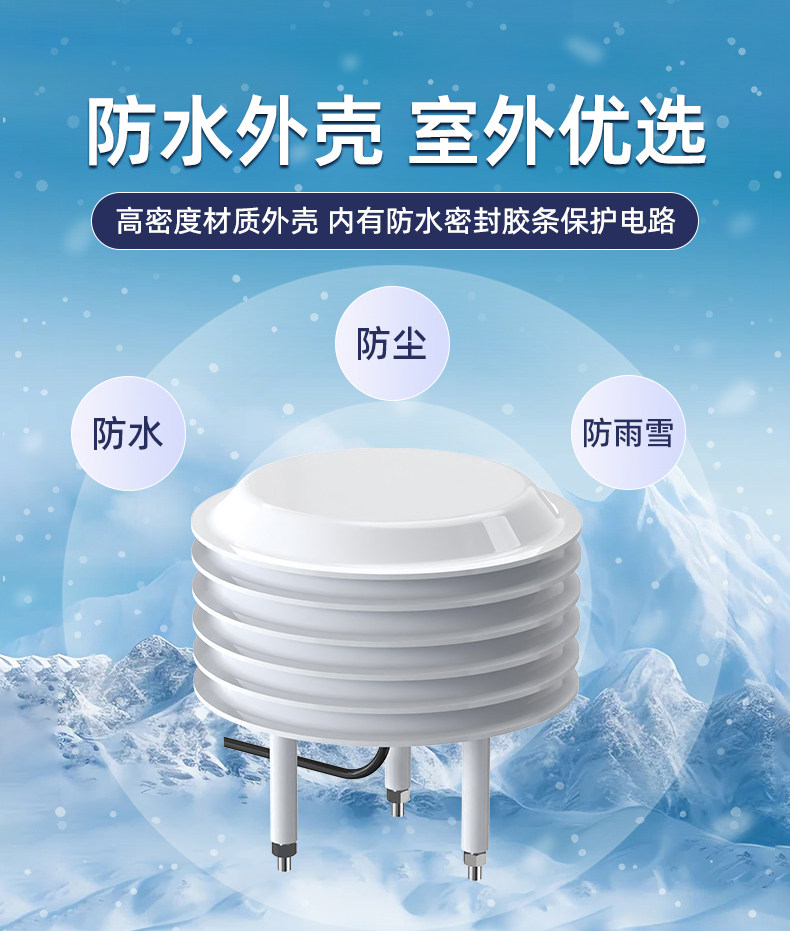 2026 Light-Louver-Wetterstatio – Temperature Humidity Sensor Bewertung und Preis