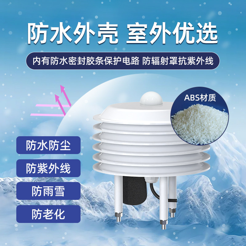 2026 Light-Louver-Wetterstatio – Temperature Humidity Sensor Bewertung und Preis